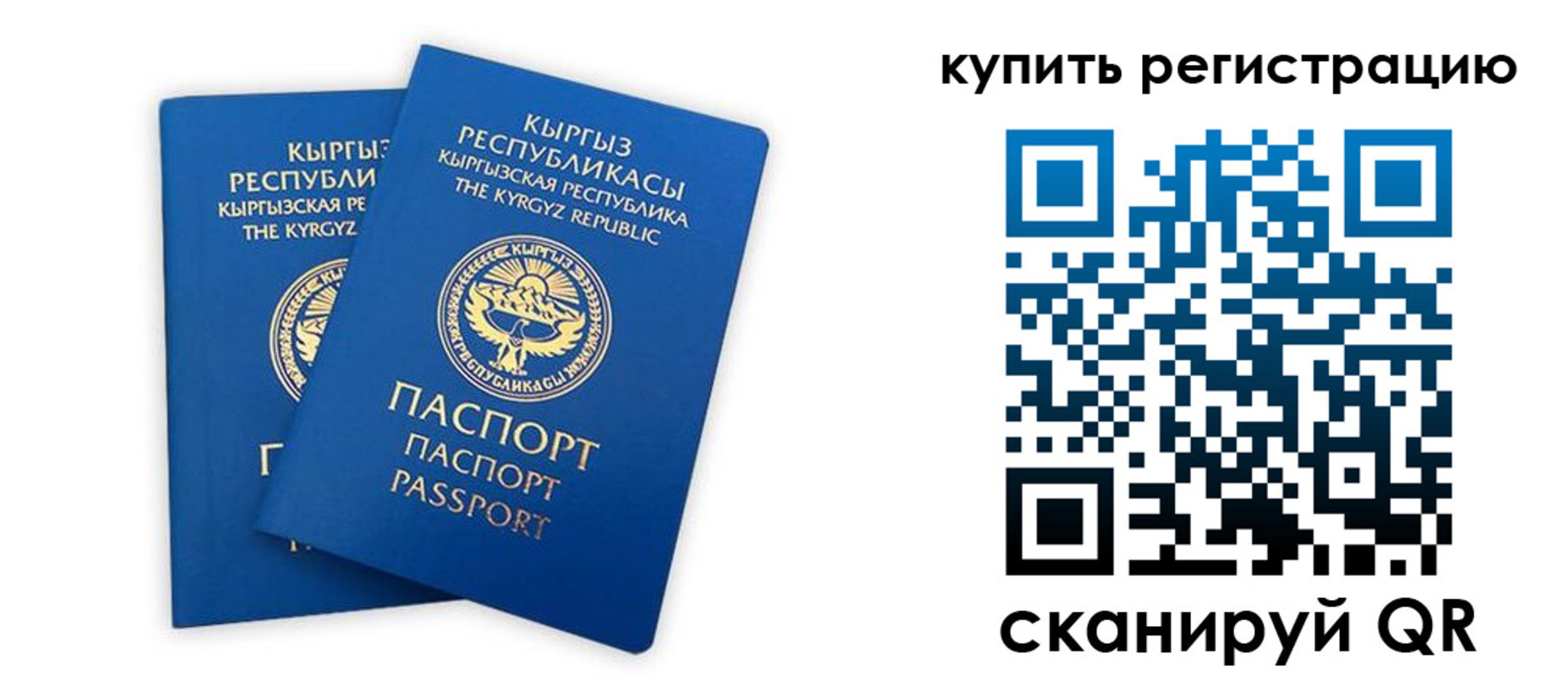 прописка от собственника в Нязепетровске