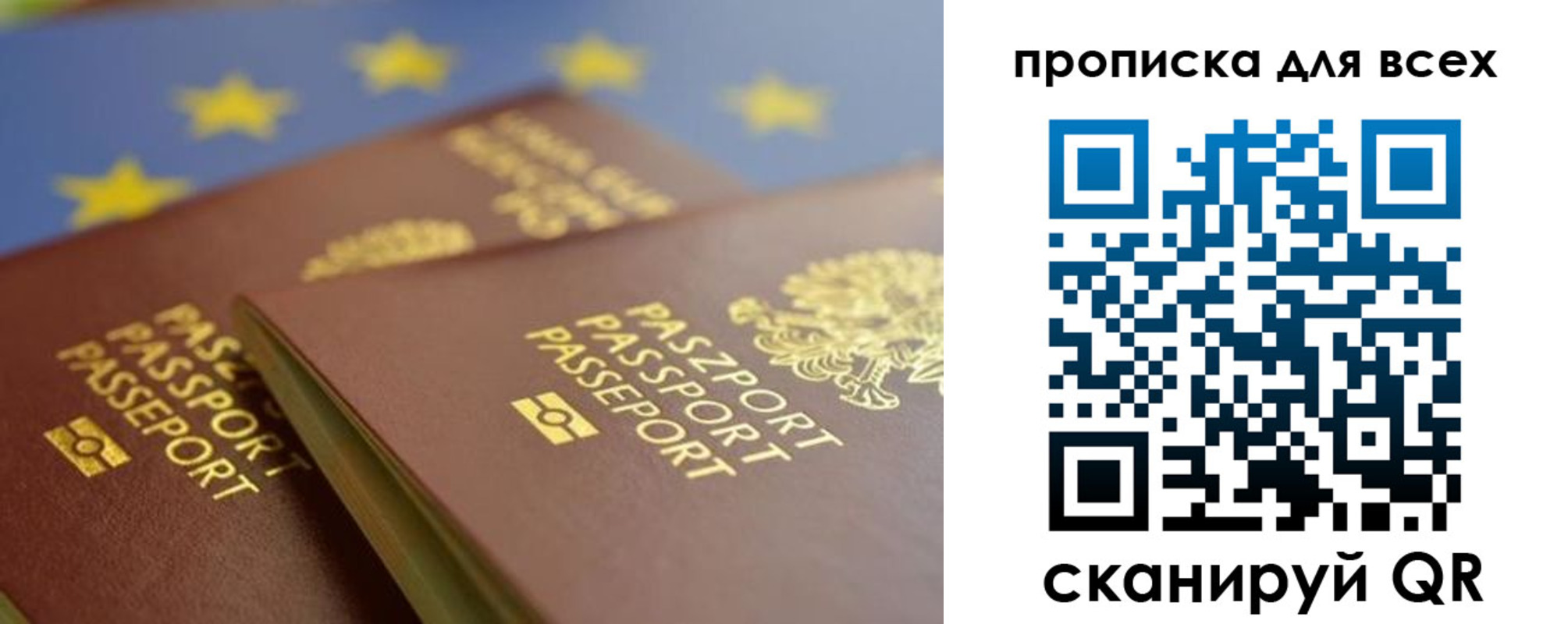 прописка для кредита в Нязепетровске